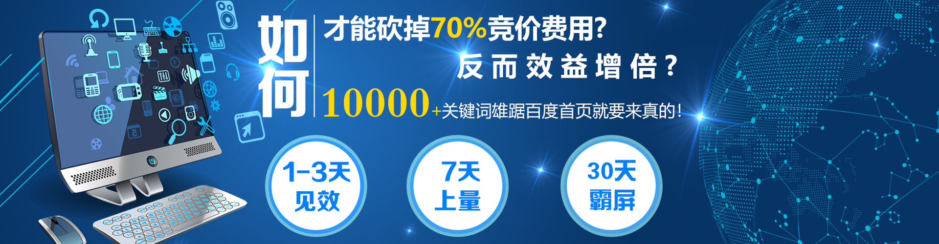 渑池sem优化
