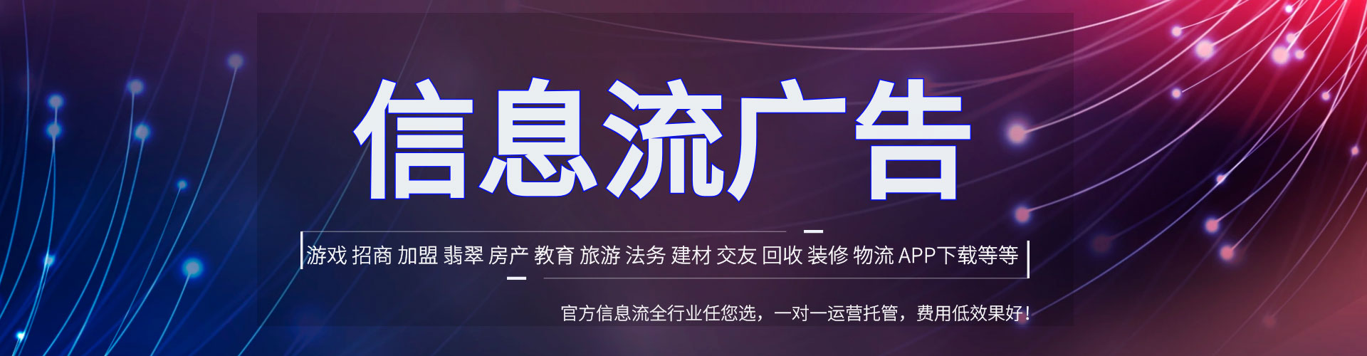渑池竞价开户推广